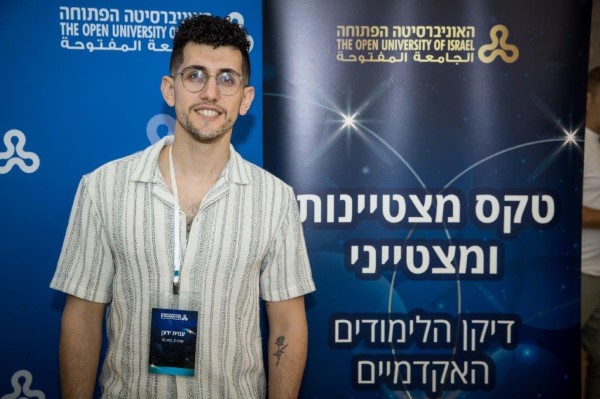 7 מתוך 577
